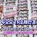 으뜸플러스 시청점 이미지