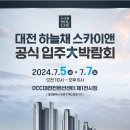 대전이지디자인 네이버블로그
