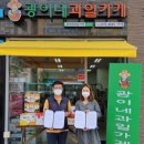 광이네 이미지