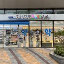 온누리 광명약국 이미지