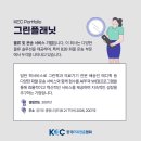 주식회사 타워메디 이미지