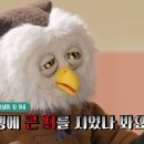 딩동댕 이미지
