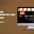 보물창고할인매장