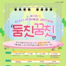 청소년문화 이미지