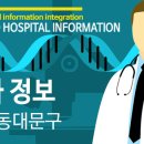 이재진정신건강의학과의원 이미지