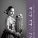 (주)예인아트 이미지