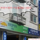 상동종합정비 이미지
