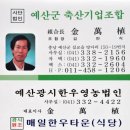 광시한우암소정육식당 이미지