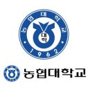 농협대학교 이미지