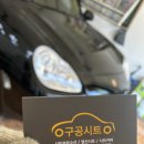 구공시트 이미지