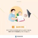 원인에듀