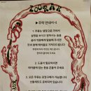 옥주곡물 네이버블로그