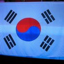 대~한민국 이미지