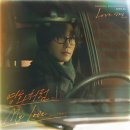 러브 미 OST ＜영화처럼＞ 발매 안내 이미지