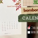 봄봄플라워 이미지