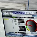 제주자동차공업사 | [함덕 근처 자동차정기검사 후기] 새내기 직장인의 첫 검사 도전기! (feat. 영창자동차공업사)