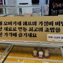 한글시장주차장화장실 이미지