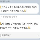엑스포로123번길(유성-105) 이미지