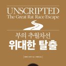 엠제이미코