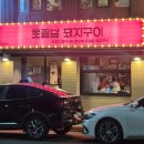 6539 | [광주/동구] 초필살돼지구이 광주동명점 :: 껍데기 맛집/ 웨이팅, 주차/ 내돈내산 솔직후기