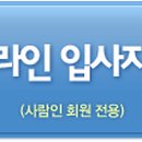 ㈜여행신화 이미지