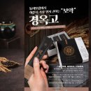 시지동의보감한의원 이미지