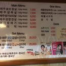 부산더덕삼겹살 이미지