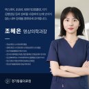 진흥동물병원 이미지
