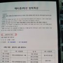케이에스탑학원