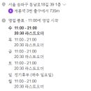 시영분식 이미지