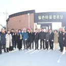 월촌경로당 이미지