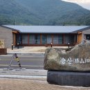 지수남명진취가 이미지