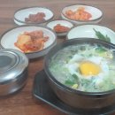 옥구소머리국밥 이미지