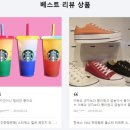 주식회사 블레어 네이버블로그