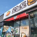 포천 오늘도돈까스. 돈까스맛집 재방문후기