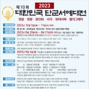 서예(B) 이미지