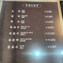 대관령 한우촌_1++투플 No.9 꽃등심 후기(f. 알펜시아 리조트 맛집)