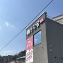 용암골 | 세종 조치원 고복저수지 맛집 용암골 갈비/ 리뉴얼 오픈 방문 후기