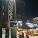 HOTEL STAGE79 (호텔 스테이지 79) | 의정부모텔 :: 의정부바베큐, 의정부놀거리 Stage79