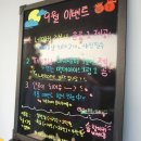 서울근교 바베큐식당 특별한 추억 솔항아리 바베큐식당