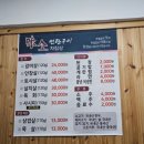 문경 소고기맛집 &#34;미소연탄구이&#34; 내돈내산 솔직후기