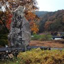 쌍곡금호쉼터 이미지