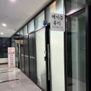 메이쥬뷰티