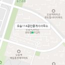 오송하늘공인중개사사무소 이미지