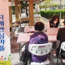 정읍시 치매안심센터 이미지