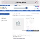 112 | 분실물 찾는 방법, LOST112 분실물 신고 조회 수령 후기