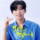 모든날이행복하기를
