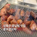 향라쿵푸 네이버블로그