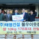 태영푸드 이미지