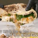 뚱가네